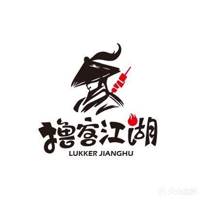 撸客江湖(英达路店)