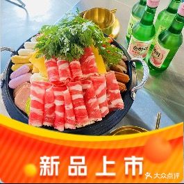 韩金釜·釜山烤肉·炸鸡·部队火锅(博罗店)