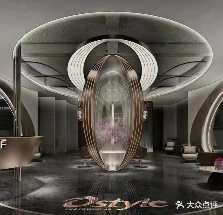 欧丝泰专业美发旗舰店