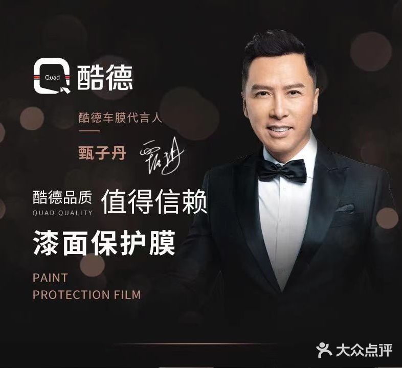 亿丰诚汽车服务中心