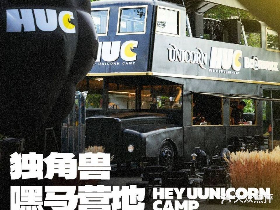 HUC