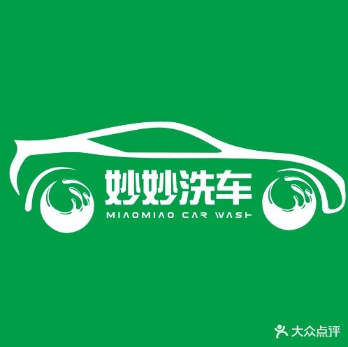 妙妙自助洗车(江北停车场店)