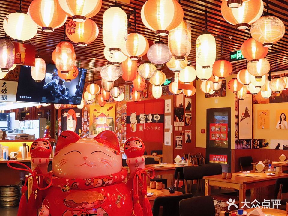 鸟愿局酒屋(日坛国际贸易中心店)