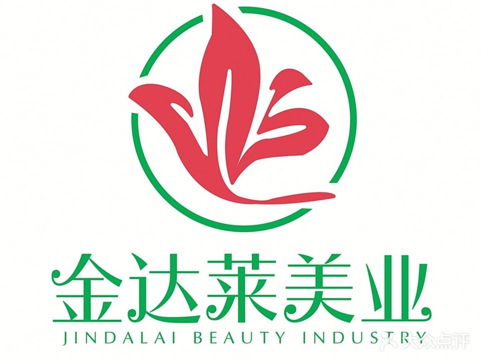 金达莱美甲美睫(新东门店)