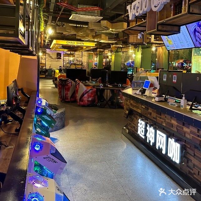 超神网咖(翔安店)