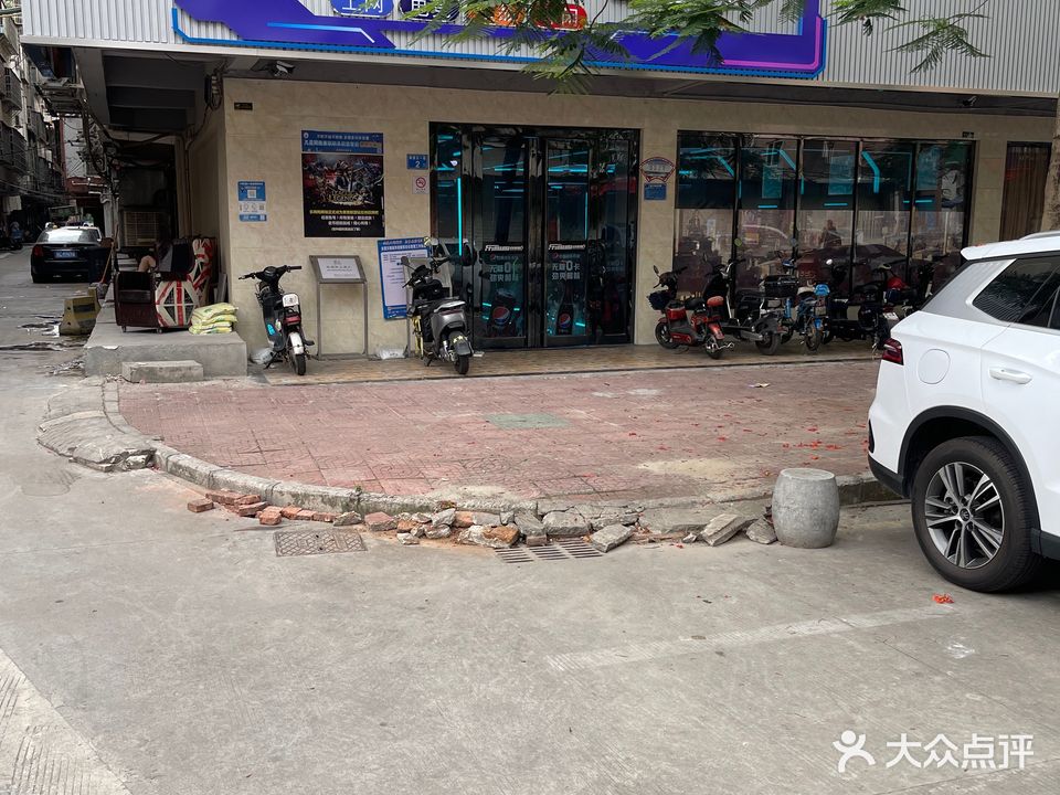 乐陶陶电竞