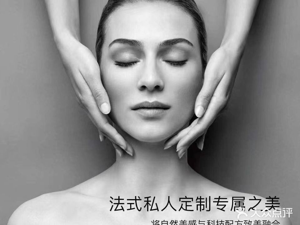 半夏皮肤管理中心