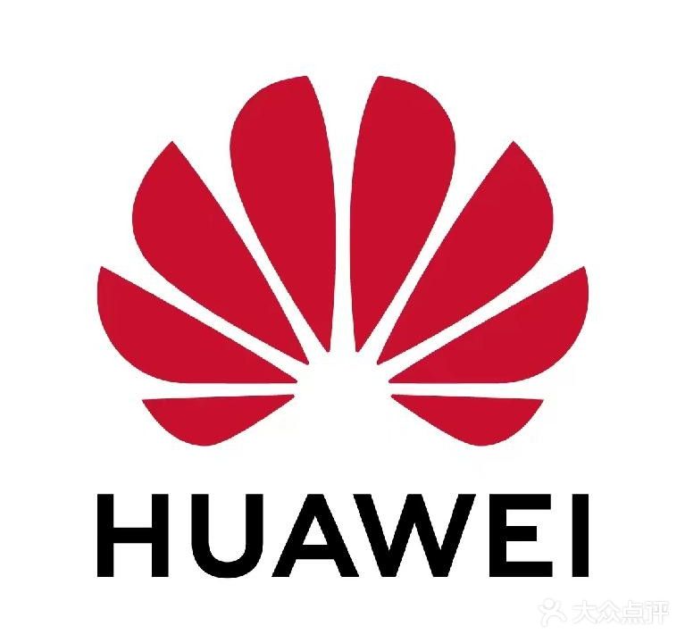 华为授权服务中心(华力路)