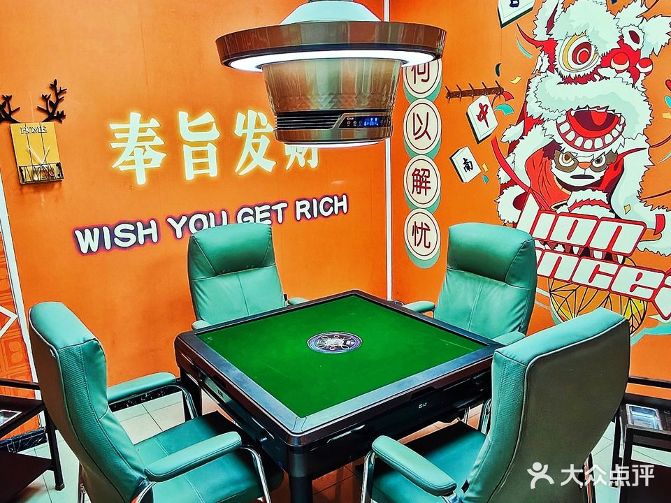 四方棋牌