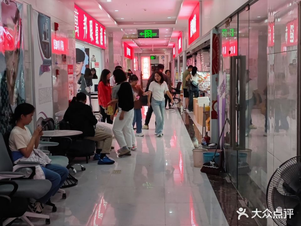 万邦眼镜(升龙商业广场汇金店)