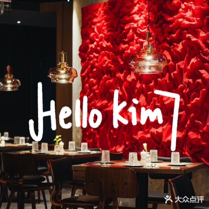 Hello kim7·碳火料理Pasta(国大店)