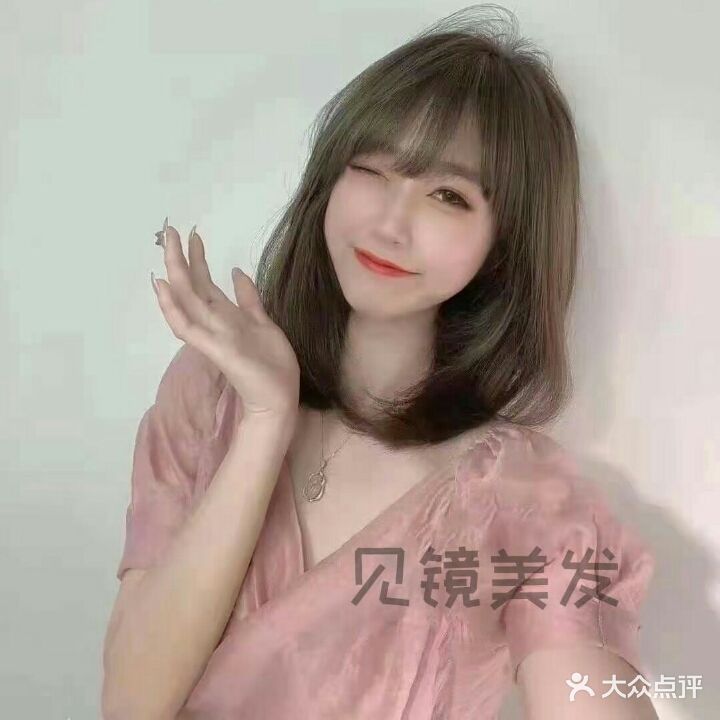 见镜美发沙龙