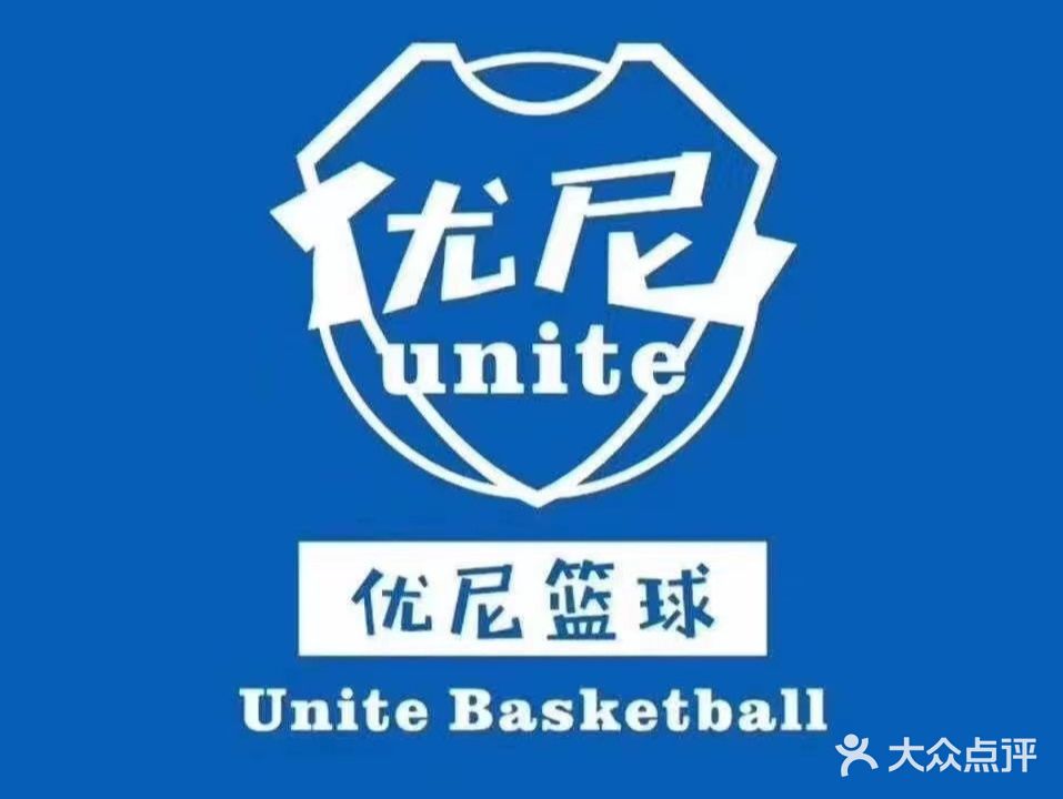 优尼篮球少儿运动馆(平顶山店)