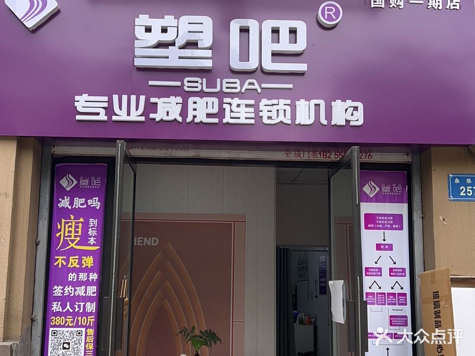 超级女肾不忌口减肥(国购店)