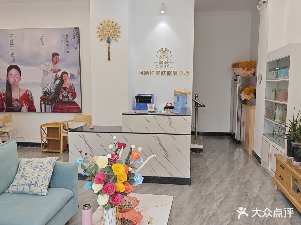 美金美美容养生馆(书香雅筑店)