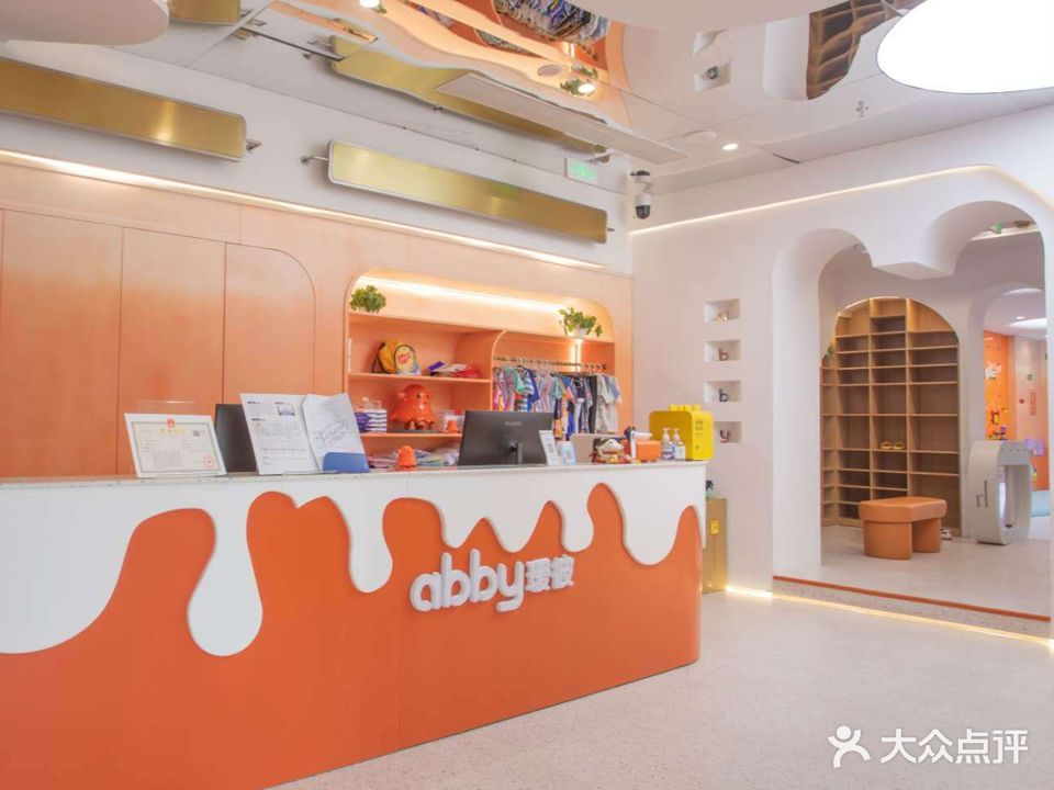 abby瑷彼亲子游泳中心