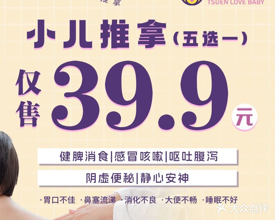 荃爱健康管理中心(鲁班路店)