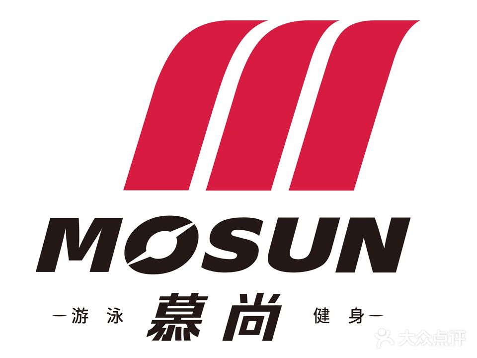 慕尚健身游泳俱乐部