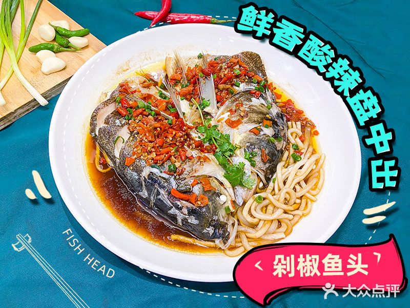 刘大厨辣椒炒肉(珠海横琴购口岸商业广场店)