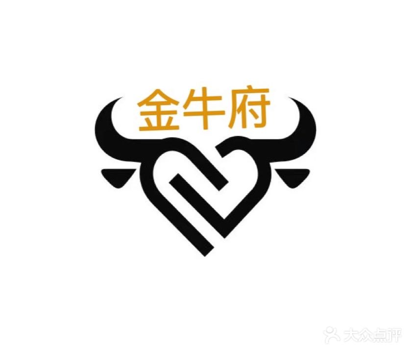 金牛府自助烤肉火锅串串(广安宏志大道吾悦广场店)