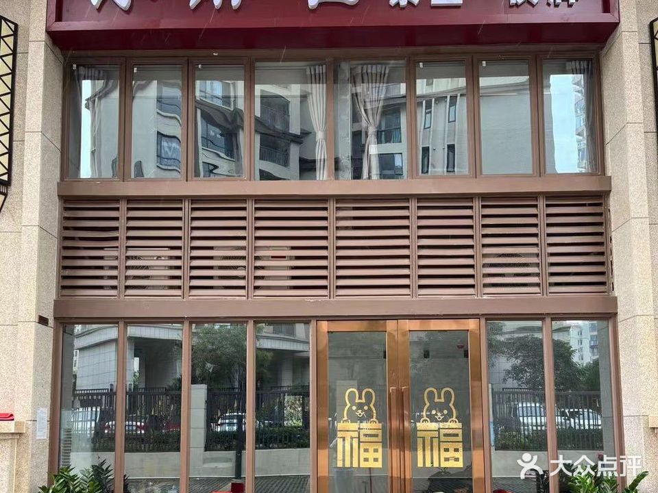 小麻雀茶室棋牌