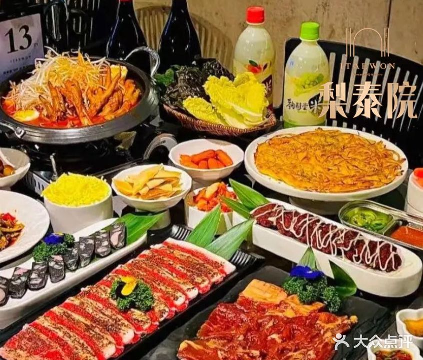 梨泰院·创意韩国料理·烤肉