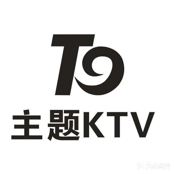 T9主题量贩KTV(中唐盛境场购物中心店)