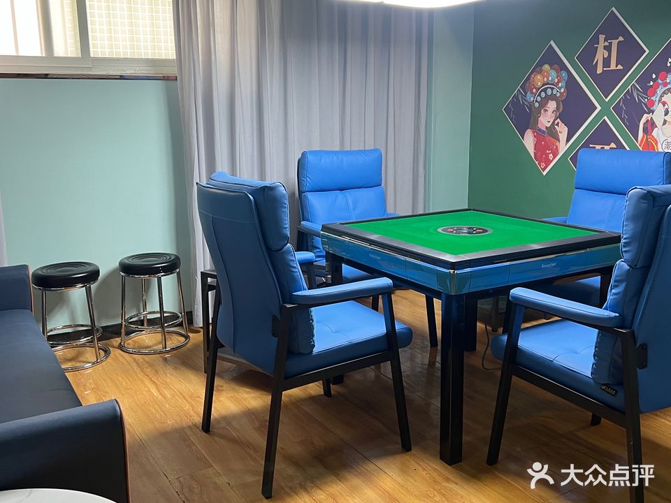 雀家共享棋牌(南阳路店)