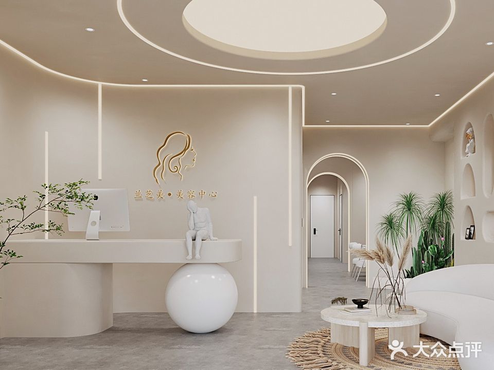 琳美人美肤中心(民鑫商贸大厦店)