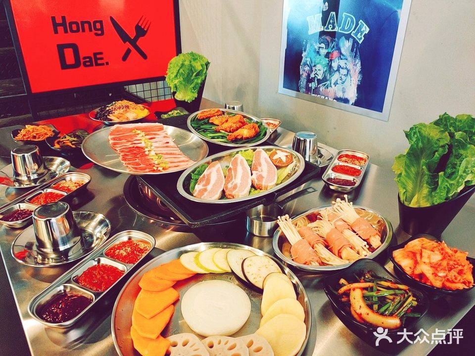弘大烤肉(1958店)