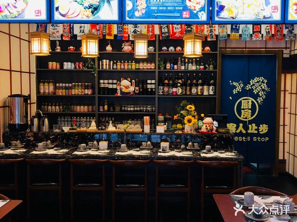 小春日和·铁板·料理(3088店)