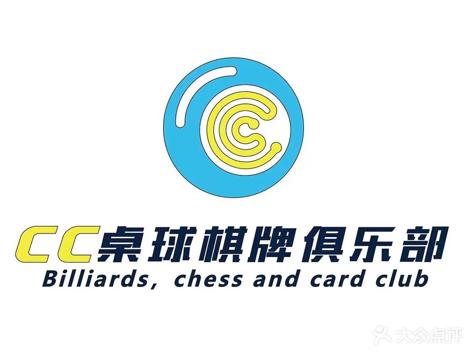 CC桌球棋牌俱乐部(佛山禅城嘉纷天地店)