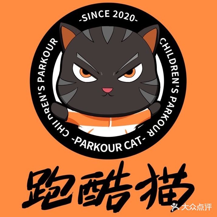 跑酷猫少儿运动馆(南京新街口店)
