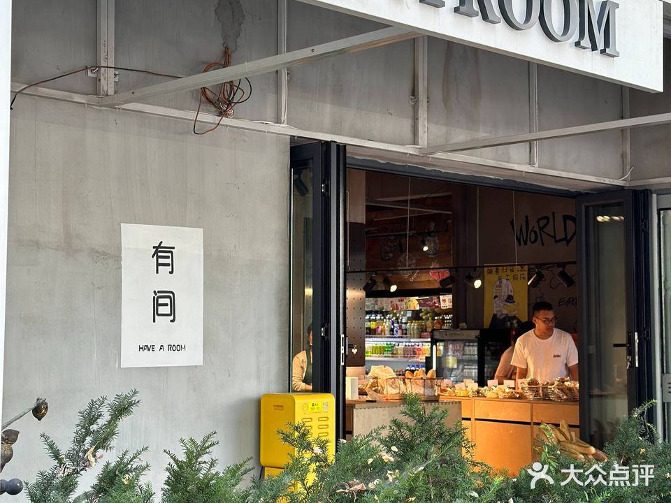 书刘市集(长白店)