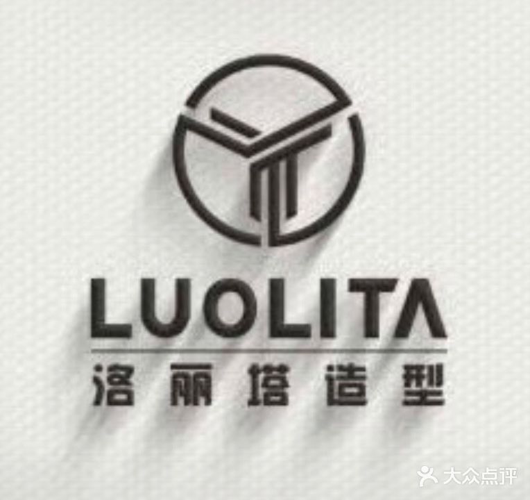 洛丽塔造型