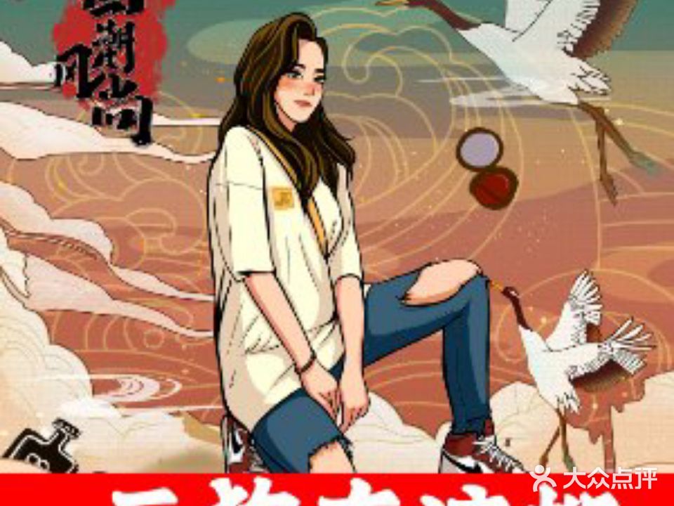 二狗在凉都(地摊火锅)