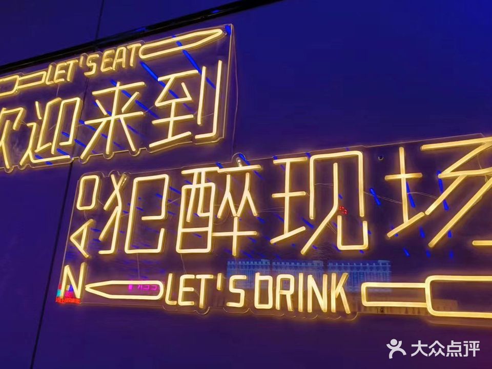 every day精酿民谣酒馆(九行国际广场店)