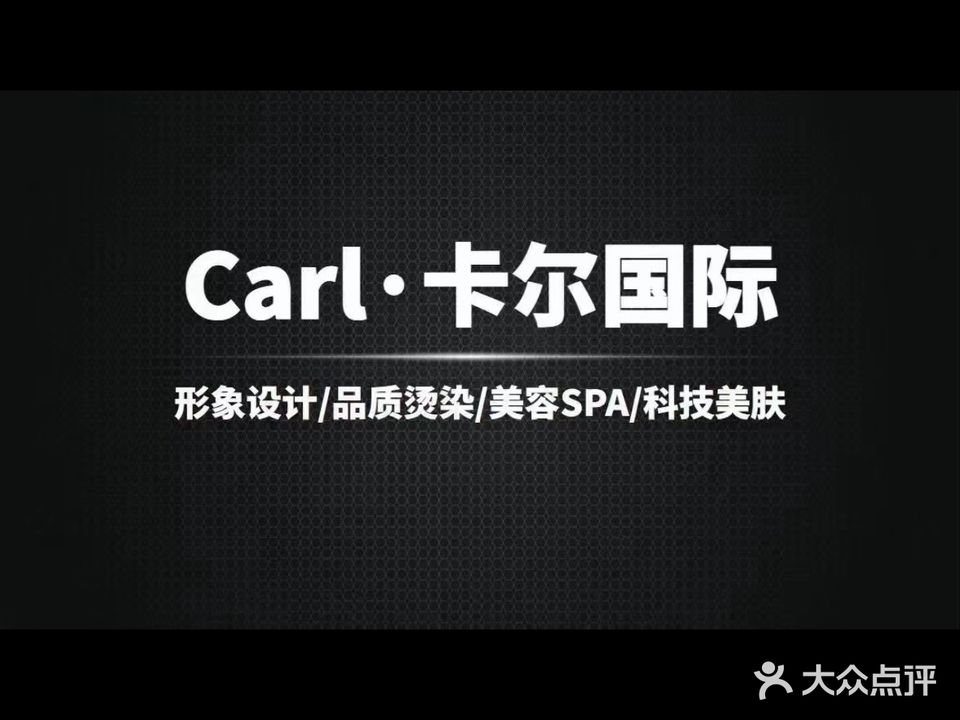 Carl卡尔国际(银泰店)