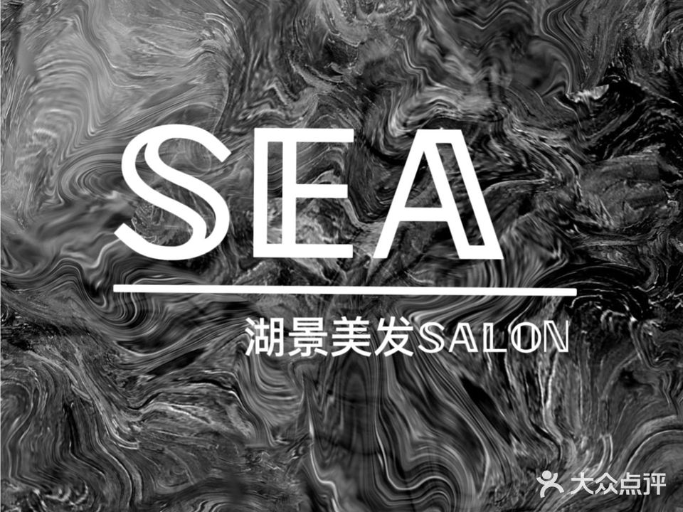 SEA湖景美发沙龙(万达碧湖店)