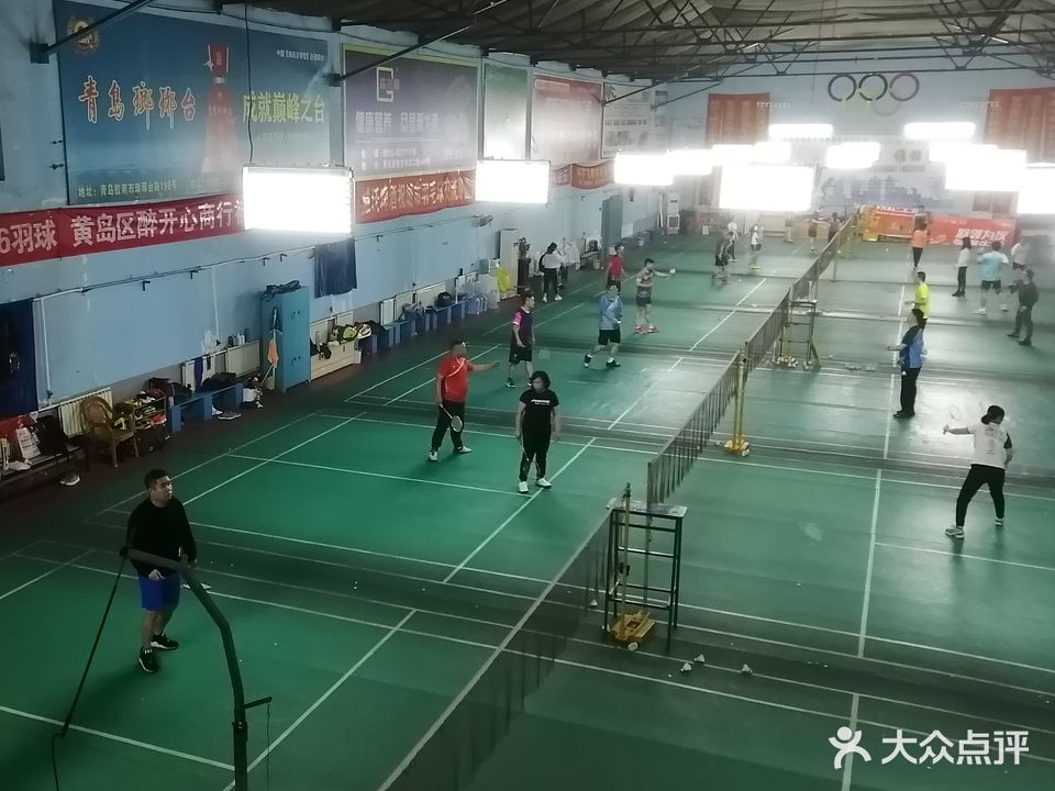 羽毛球馆