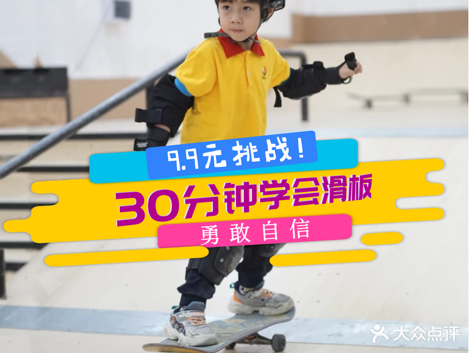橄榄滑板者俱乐部