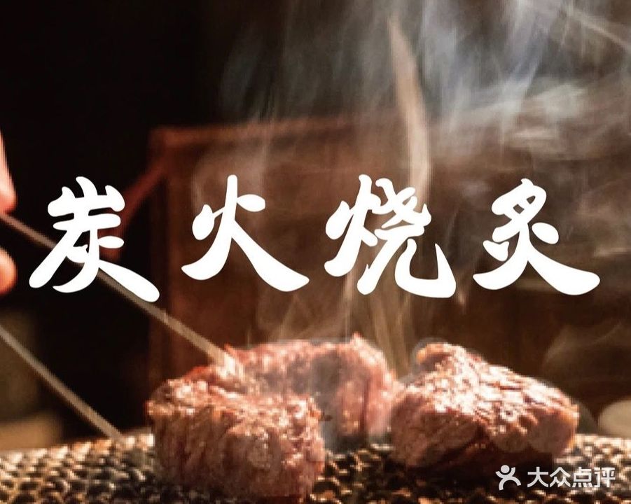 风之庭和精致料理(吴江店)