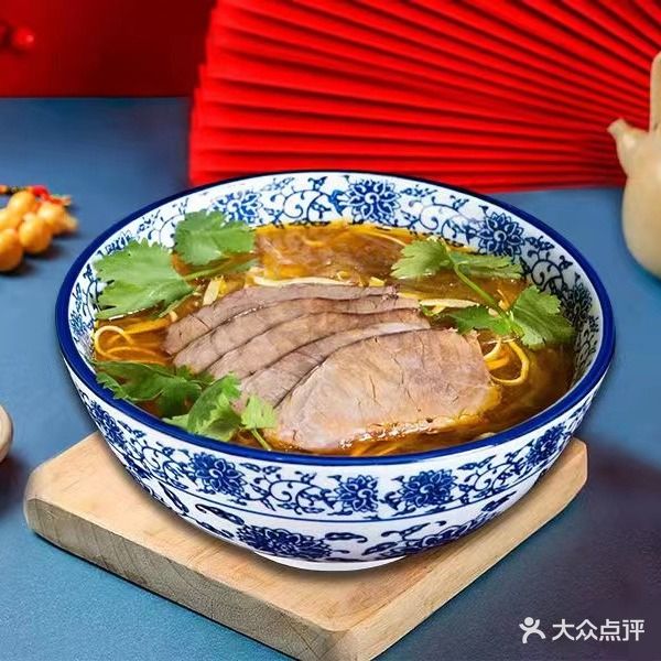 牛牛牛肉汤(万达金街店)