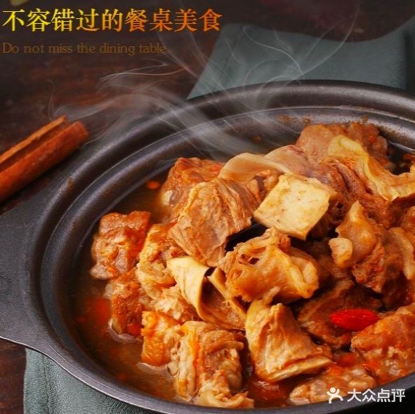 筋头巴脑锅锅香(美景天城店)