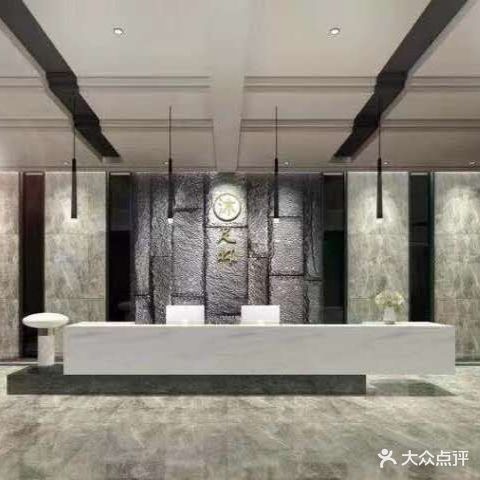 沐足林营员足道