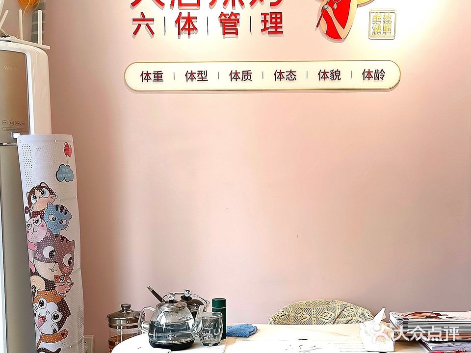 大唐辣妈(凤山水岸誉城店)