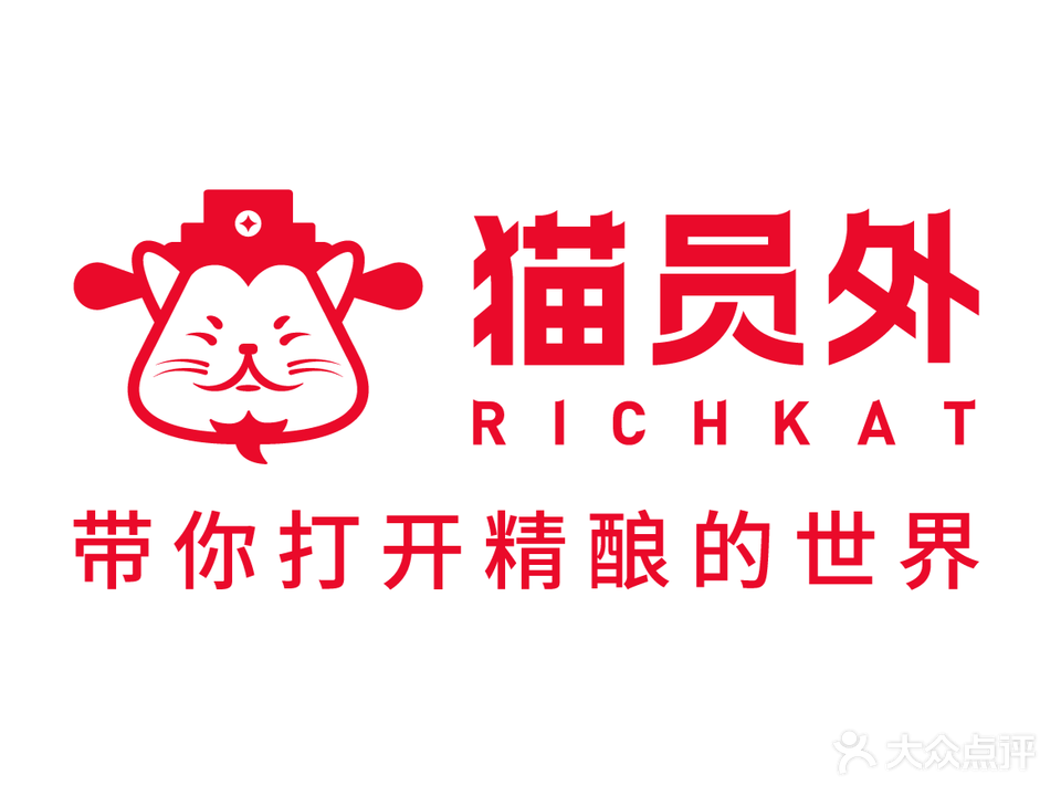 猫员外精酿啤酒馆(中环店)