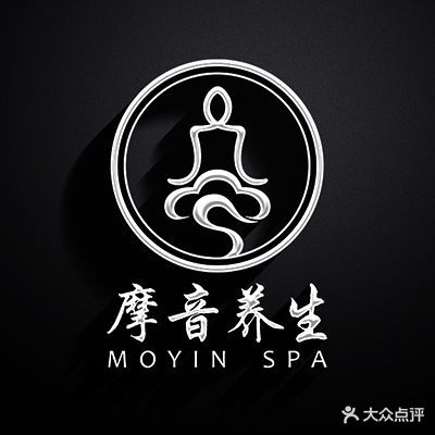 摩音养生SPA(愚园店)