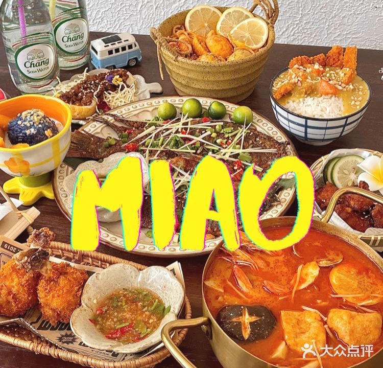 MIAO妙岛东南亚厨房(文星湾店)