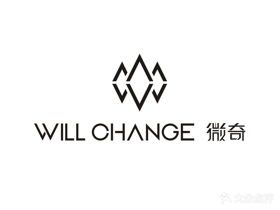 Will Change微奇造型(皇冠店铺)